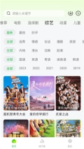 小柠檬追剧最新版软件下载