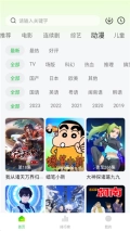 小柠檬追剧最新版软件下载