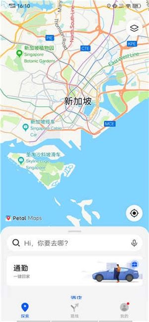 华为花瓣地图2025最新版软件下载