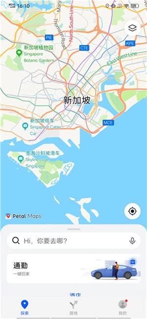 华为花瓣地图2025最新版软件下载