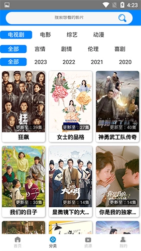 木鱼影视永久免费观看版app下载