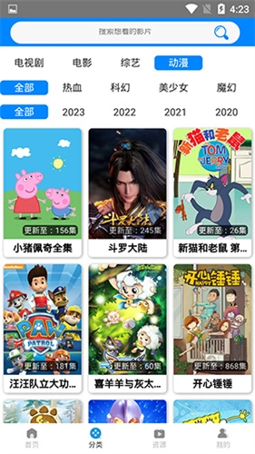 木鱼影视永久免费观看版app下载