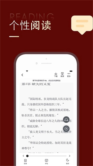 追书大师漫画最新版免费下载