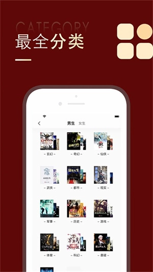 追书大师漫画最新版免费下载