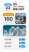 DaysMatter永久会员版软件下载