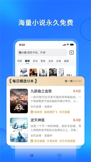 搜狗阅读旧版安卓下载