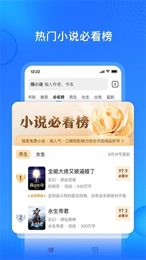 搜狗阅读旧版安卓下载