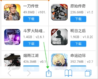 Safari浏览器安卓版安装下载