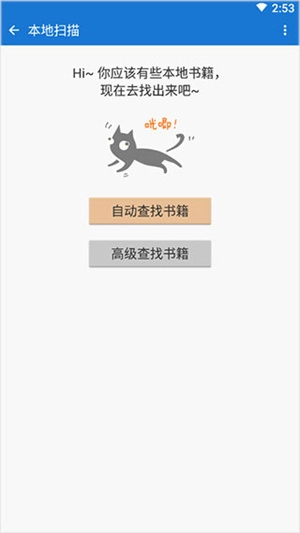 Anyview阅读器最新版安卓下载