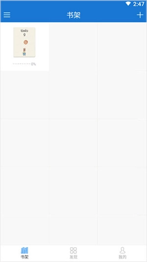 Anyview阅读器最新版安卓下载