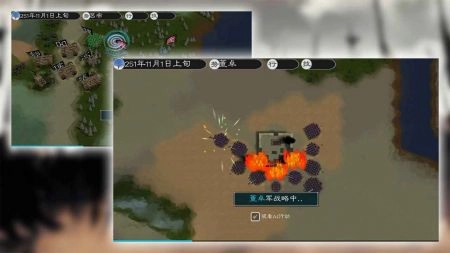 英雄的黎明2官网版下载