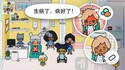 宝宝小小中心医院单机版下载
