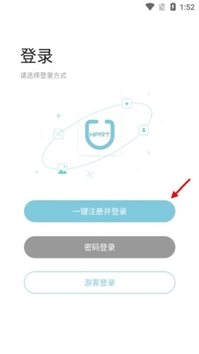 汉印美照正式版下载