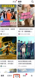 抖音精选联盟官网版下载
