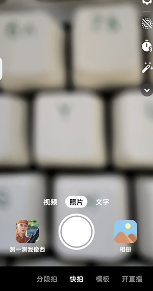 抖音精选联盟官网版下载