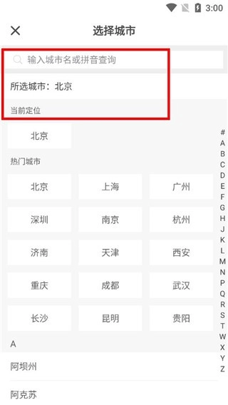 驾考一点通2025新版最新下载