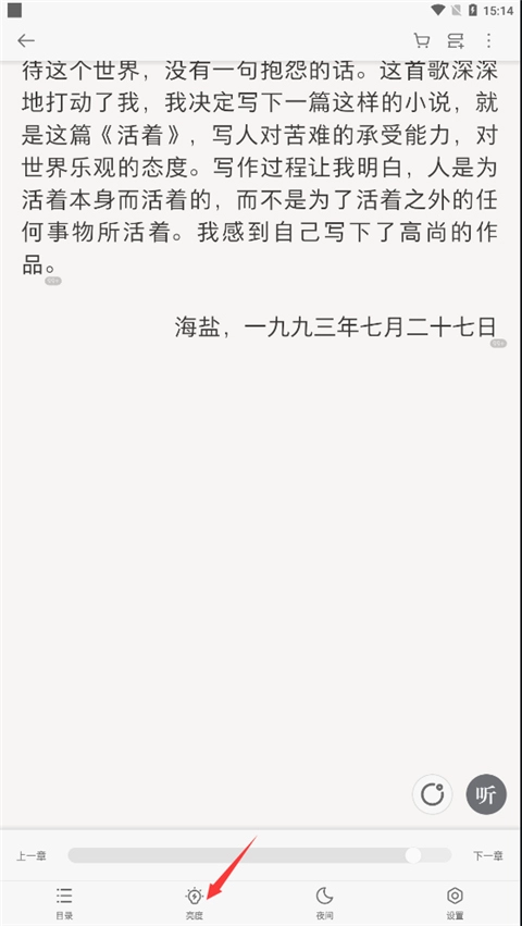掌阅ireader老版本下载