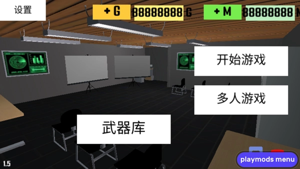 CQB射击2汉化版手游下载