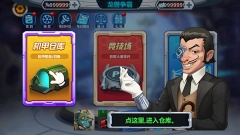 龙兽争霸免广告版安卓下载