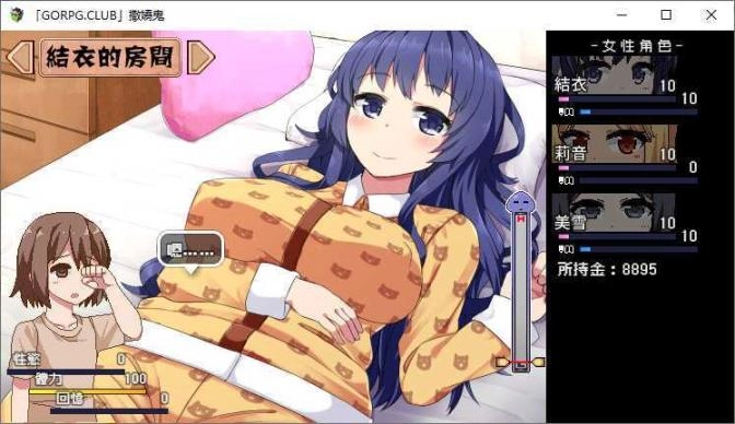 撒娇鬼夏日狂想曲冷狐版最新下载