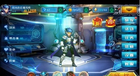虐杀原型revive老版下载