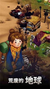求生Merge生存之地手游版下载