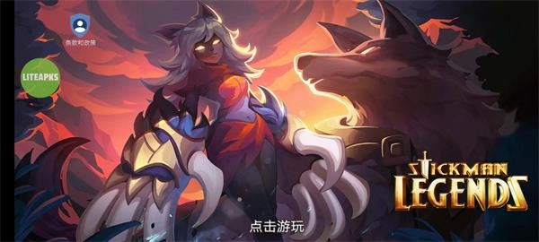 火柴人传说暗影战争手机版免费下载