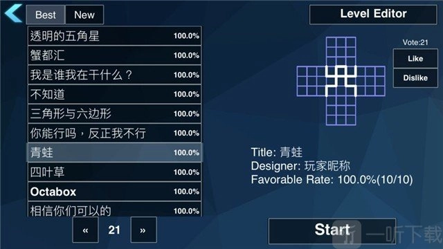 极限烧脑之旅官网版下载