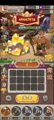无限大宝石安卓版手游下载