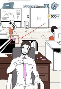 渣男渣女鉴定师最新下载