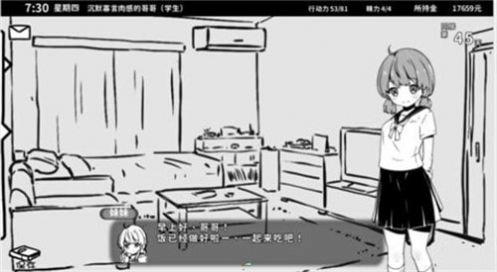 和妹妹同居的生活经典版下载