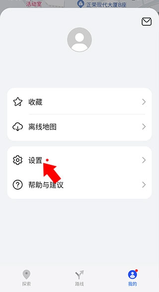 华为地图正式版下载