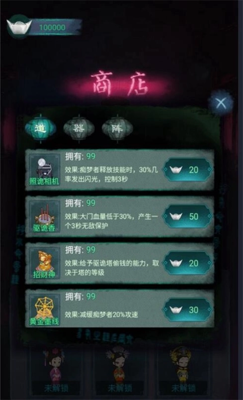 猛鬼宿舍还珠格格官网版下载