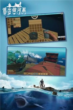 逃出银河系手机版最新下载