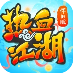 9999倍经验热血江湖SF  