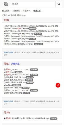 磁力柠檬手机下载