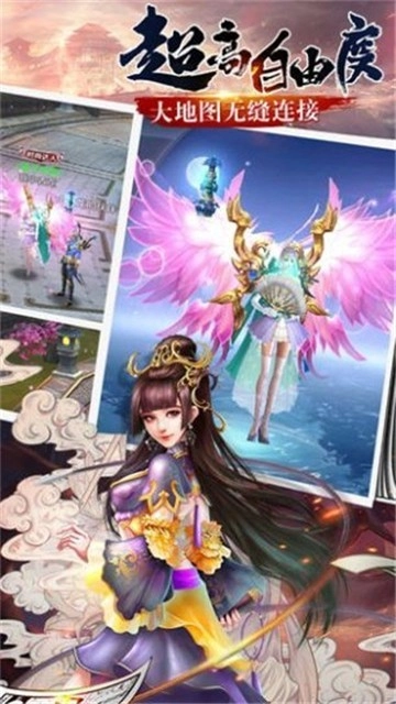 封魔斩仙录官网版下载