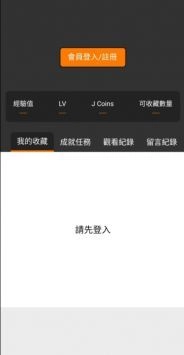jmcomic最新安装包1.正式版下载