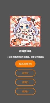 jmcomic最新安装包1.正式版下载