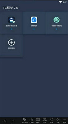 王者框架旧版下载