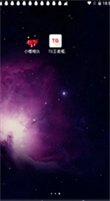 王者框架旧版下载