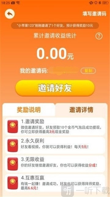 阳光小镇手机版手游下载