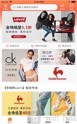 大汇仓V1.0.12下载