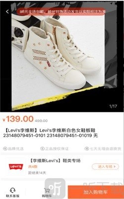 大汇仓V1.0.12下载