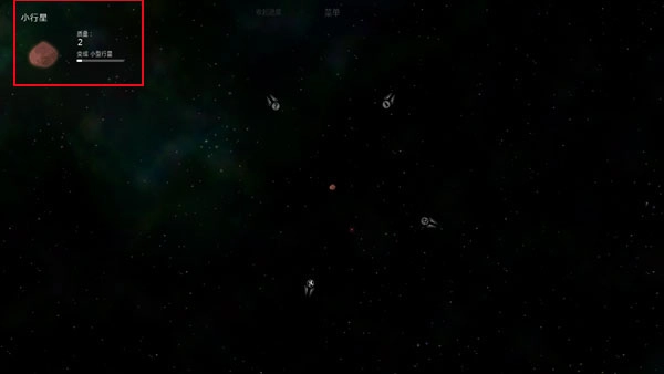 太阳系行星2手机版安装包下载