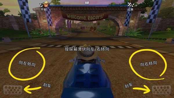 沙滩车竞速2最新版安装下载