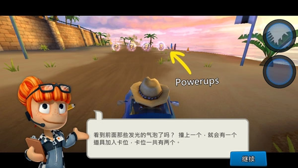 沙滩车竞速2最新版安装下载