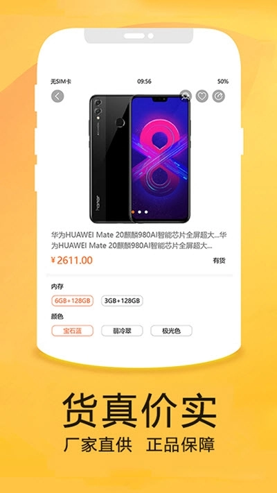 创美优品安装包下载