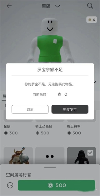 罗布乐思国际服最新版手机下载