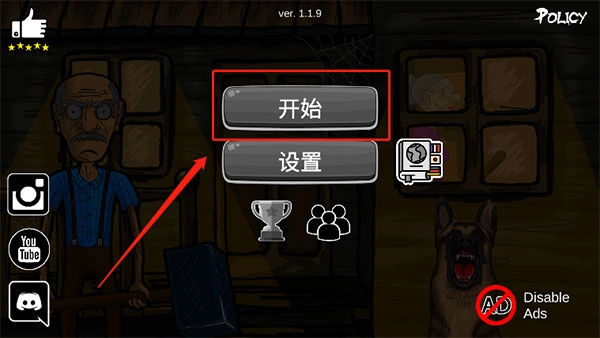 模拟老大爷正版安装下载